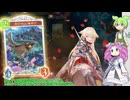 【シャドウバースWB】 vsナイトメア シャドバ初心者が行く 有利状況から1ミスで捲られそうになるも何とかするミッドレンジロイヤル【shadowverse】【ずんだもん】【四国めたん】