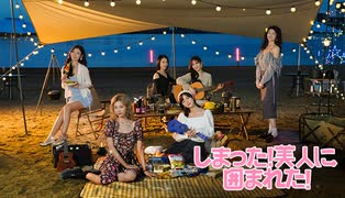 しまった！美人に囲まれた！【ゲーム実況】実写恋愛シミュレーションゲーム