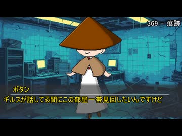 【sw2.0/2.5】絶対に出目3を出してはいけない交易共通語卓　その6【実卓リプレイ】