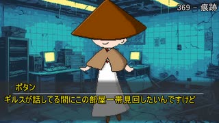 【sw2.0/2.5】絶対に出目3を出してはいけない交易共通語卓　その6【実卓リプレイ】