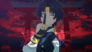 【ゼンゼロMMD】鬼ノ宴/浅羽悠真【文字ファイル配布】