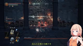 【CeVIO AI 実況】のんびりやっていくと思われるDark Souls3.Part13