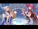 カメラモーション配布あり【鳴潮MMD】カルテジア＆ルパ『バブリン』〔4K〕　