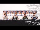 もっと！デレステ★NIGHT「イーリャンサンキュー」＆「STARLIGHT FANTASY Bu-ray BOX」発売記念生放送 コメ有アーカイブ(2)