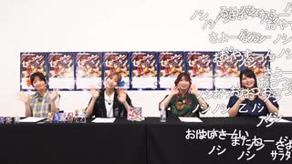 もっと！デレステ★NIGHT「イーリャンサンキュー」＆「STARLIGHT FANTASY Bu-ray BOX」発売記念生放送 コメ有アーカイブ(2)