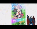 クロノジェネシスマン