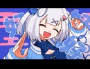 【うたってみた】ハオ