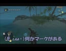 #32-24 （ﾓ ・ω・） 再生数１０以下なので船襲って無理やり見せます Switch 【アサシンクリード４】
