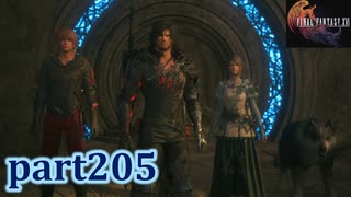 【FF16☆part205】FF上級者(自称)がFINAL FANTASYシリーズ1から楽しく実況プレイ♪