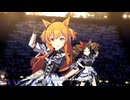 【マヤノトップガン】Special Record!【ウマ娘】