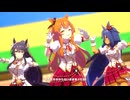 【マヤノトップガン】We are DREAMERS!!【ウマ娘】