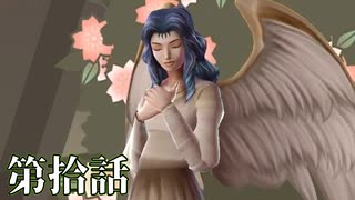 【初見実況】いくつになっても男子は刀を振り回すのが好きだろう？ 第拾話【RAIDOU Remastered: 超力兵団奇譚】