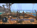 #32-27 （ﾓ ・ω・） 再生数１０以下なので船襲って無理やり見せます Switch 【アサシンクリード４】