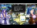 QMA 芸能その他予習 20250705