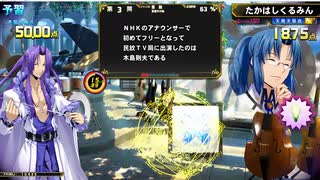 QMA 芸能その他予習 20250705