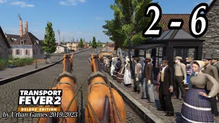 TRANSPORT FEVER 2 DELUXE EDITION【無声動画】2-6
