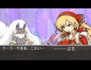 マナケミア2～おちた学園と錬金術士たち～ 実況プレイ Part 52