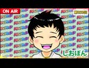 日替わりラジオ-＃859【新台＆特別企画について】