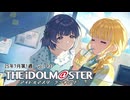 週刊アイドルマスターランキング 25年7月第1週