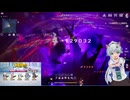 2023/6/7　Eカセ民のぶらり旅