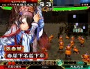 【三国志大戦】わた、春華さんを使って太尉を目指す【その10】