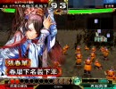 【三国志大戦】わた、春華さんを使って太尉を目指す【その10】