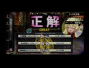 σ(ﾟ∀ﾟ )ｵﾚ　特撮好きおじいさんが実写作品検定他を自己満足で挑戦　その３４