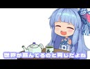 結局世界滅ばんかったやん！