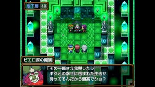 トロッパのアビスシーカー実況＃１３