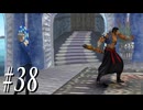【FF8】26周年という中途半端なタイミングで遊んでみよう　Part38【初見実況】