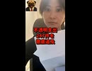 さとうさおり、自民党関係者からの圧力電話全部晒すw