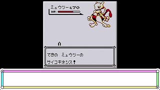 【ゆっくり実況】初代ポケットモンスター！種族値上位6選の旅！最終回