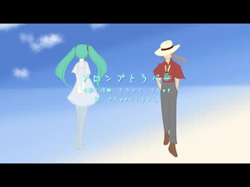 プロンプトラバー / けちゃPさん