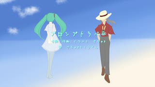 プロンプトラバー / けちゃPさん