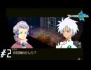 【TOL】ぇ、ちょ…もう牢屋生活(?)【実況】#2