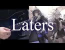 【アークナイツ】Laters / テキサス(CV.田所あずさ)&ラップランド(CV.今井麻美) - ギター 弾いてみた Guitar Cover【明日方舟】