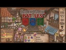 【Backpack Battles】ついに完全版！新シーズン！キャラランダムで戦うBpBが進化しすぎている件…！【キャラランダム10戦目 リーパー Ver1.0.2】