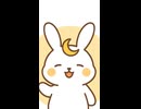 土曜の午後に、月から来たユサピーと
