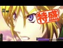 【MUGEN大祭】特盛りシングルトーナメント　Part346-B