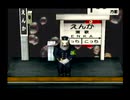 くまうた（7437）「エアコン最高！六」　唄：嵐山クマ男（夫）