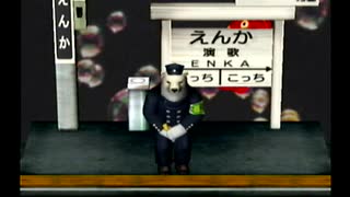 くまうた（7437）「エアコン最高！六」　唄：嵐山クマ男（夫）