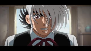 【MAD/AMV】ブラック・ジャック x 裸の勇者