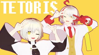 【ＭＭＤ】テトリス