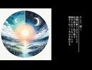 「そして、続く。」初音ミク