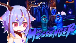 ミコト「忍者！ 忍者！…忍者？」 #13【THE_MESSENGER】