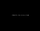 ストレージの肥やし曲(inst)