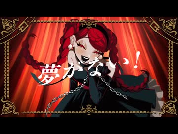 【Kaice】リードコントロール / なるみや【歌ってみた】