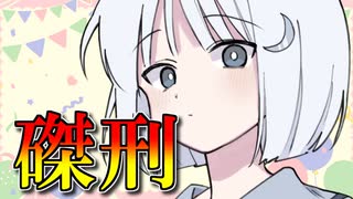 今日誰の誕生日か知ってる？