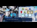 【FGO】（インドラの大試練）BOXガチャ