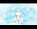 フロスト ／ 雨晴はう【雨ヤ鳥】